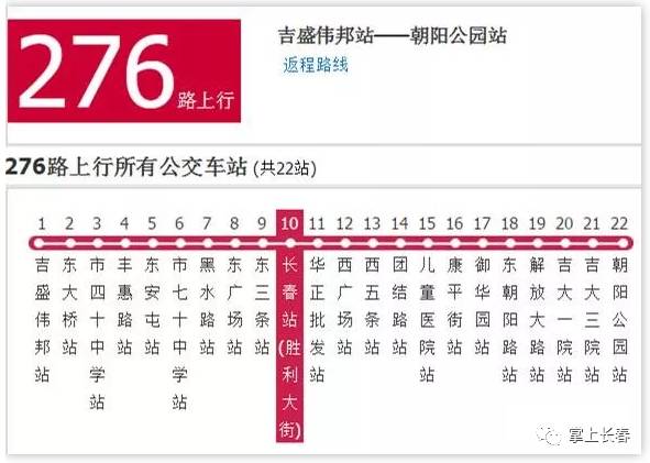 2025年1月1日 第3頁