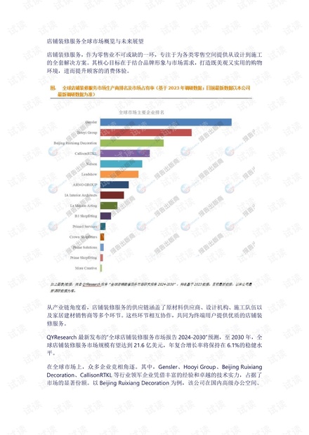 澳門2025今晚最新開獎記錄,澳門未來展望，技術(shù)與文化的融合，冒險款的探索之旅,深層策略設(shè)計解析_戰(zhàn)略版14.77.26