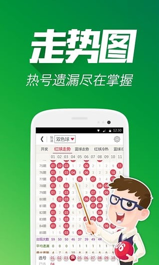 澳門天天彩精準(zhǔn)資料網(wǎng)下載客戶端v300