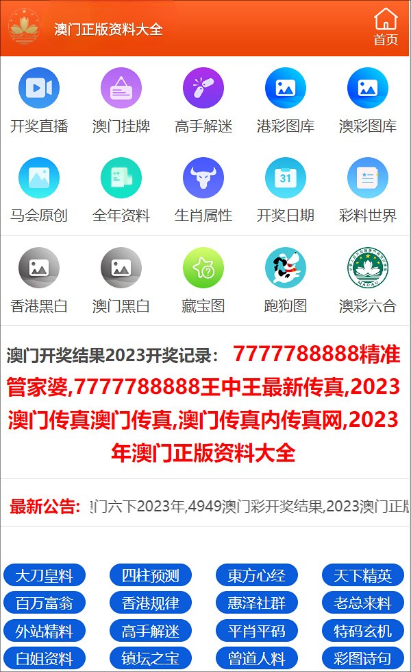 一碼一肖100準(zhǔn)資料2255