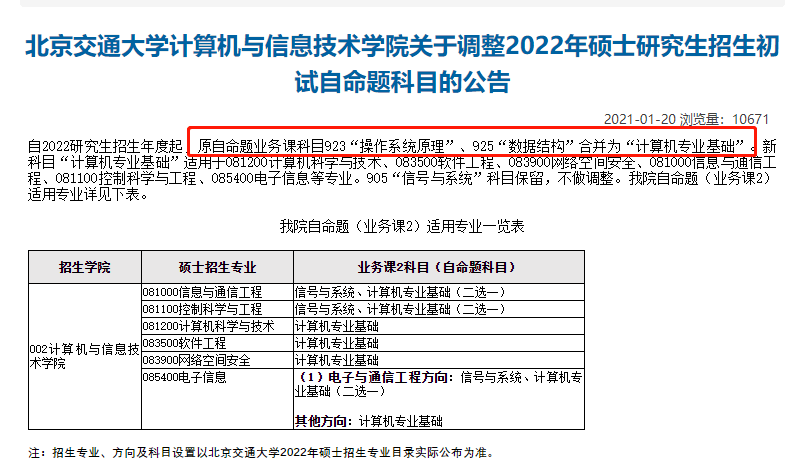 歷史開獎記錄2025,歷史開獎記錄分析與執(zhí)行機制的完善展望 —— 以XXXX年數(shù)據(jù)為例（set75.31.46）,精細(xì)化定義探討_Tizen69.84.34