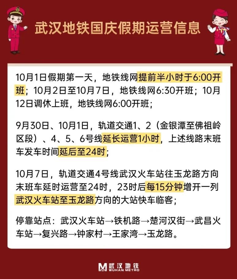 澳門2025正版資料大