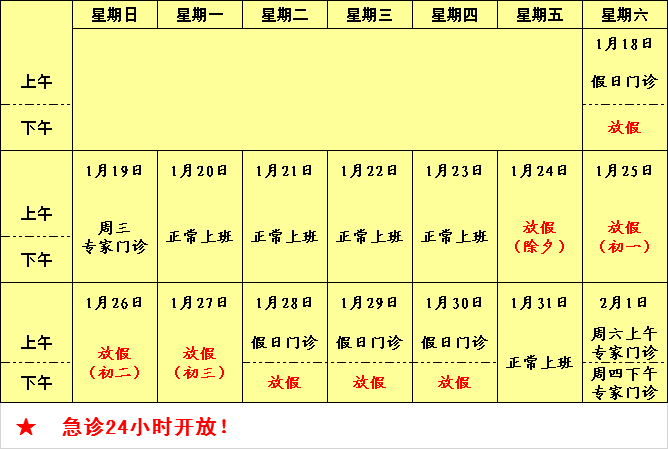 香港二四六天天開彩大全一