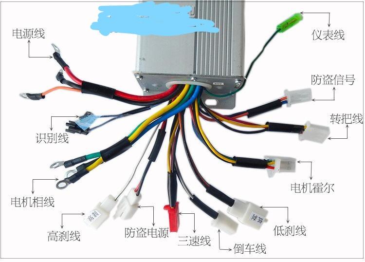 安裝電動車控制器手工費多少錢