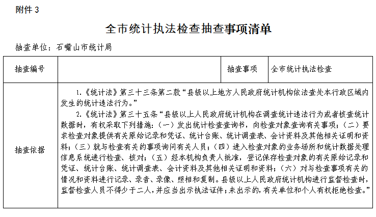 管件檢驗報告有效期幾年