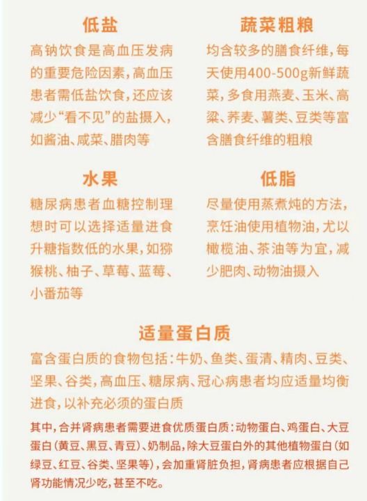 止咳偏方大全,止咳偏方大全與全面執(zhí)行計劃，健康守護者的實用指南,專業(yè)說明評估_UHD版43.72.51