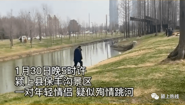 山東一對男女跳河殉情