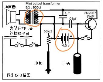 燈箱變壓器接線視頻