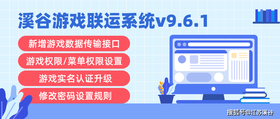 琉璃與玩具聯(lián)動怎么做,琉璃與玩具聯(lián)動實踐，實地分析驗證數(shù)據(jù)與策略探討,全面執(zhí)行計劃_摹版51.32.21