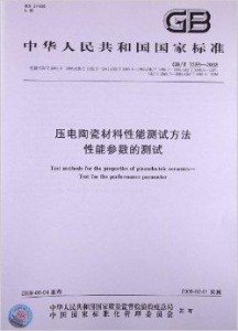 紙包裝性能測試,紙包裝性能測試與創(chuàng)新性執(zhí)行策略規(guī)劃,定制化執(zhí)行方案分析_MR34.84.65