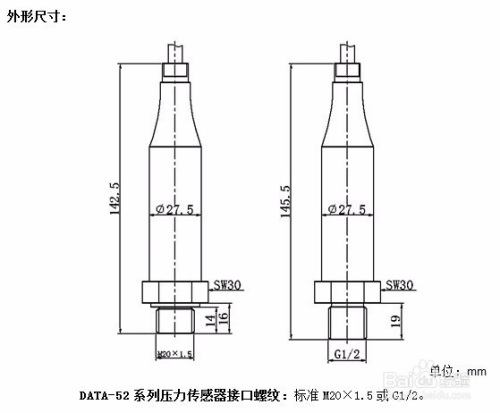 壓力變送器使用范圍