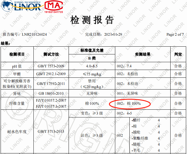 日用品其它與拉鏈表概念區(qū)別