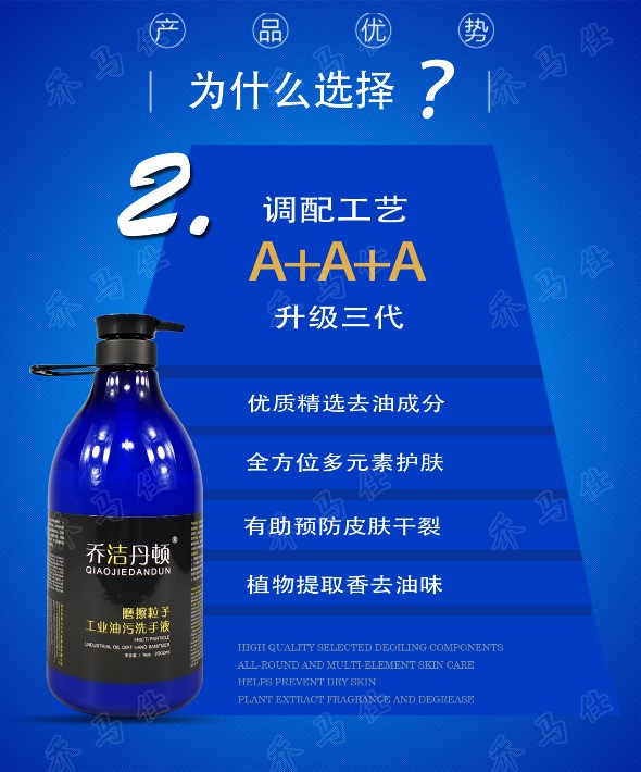 洗手液與激光切割光路有關(guān)嗎