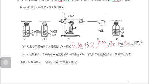 千斤頂操作視頻