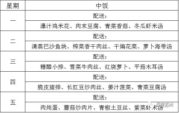 豬皮有檢驗(yàn)章的地方可以吃嗎,豬皮檢驗(yàn)章部位的可食性分析與說明——系統(tǒng)化探討,確保問題解析_凹版44.54.82