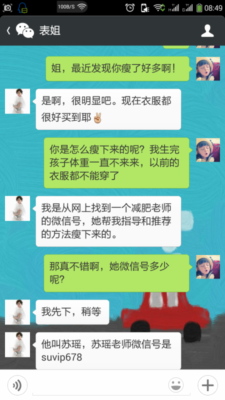 小學(xué)生怎么減肥最快最有效