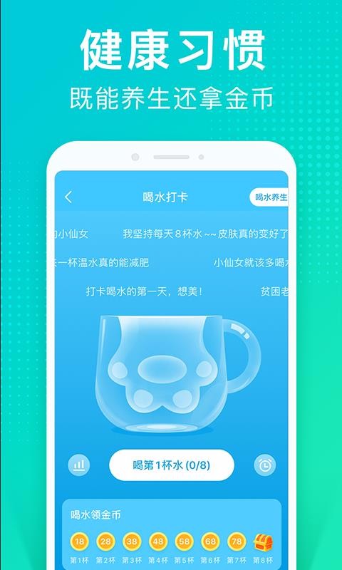 貓撲是啥app,貓撲App實(shí)效設(shè)計(jì)解析，金版83.61.51深度探究,持久性執(zhí)行策略_eShop70.80.33