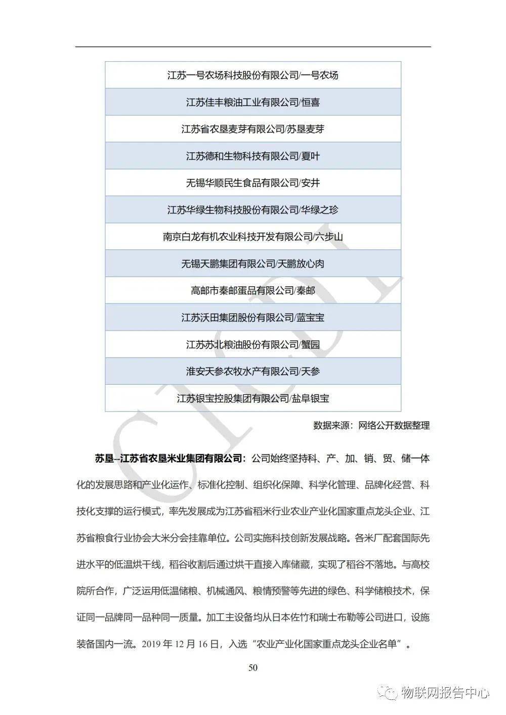 濟南重汽鍛造廠,濟南重汽鍛造廠全面評估報告，定性分析與說明,數(shù)據(jù)引導(dǎo)策略解析_RemixOS75.58.75