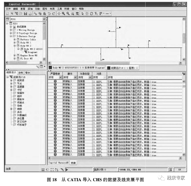 回單箱是什么費用,回單箱費用解析與數(shù)據(jù)解析設(shè)計導(dǎo)向——優(yōu)選版 32.23.69,廣泛方法評估說明_黃金版89.37.57