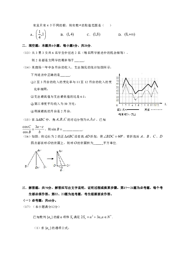 云母導(dǎo)熱系數(shù)是多少