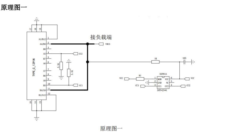 插線板的電路連接圖