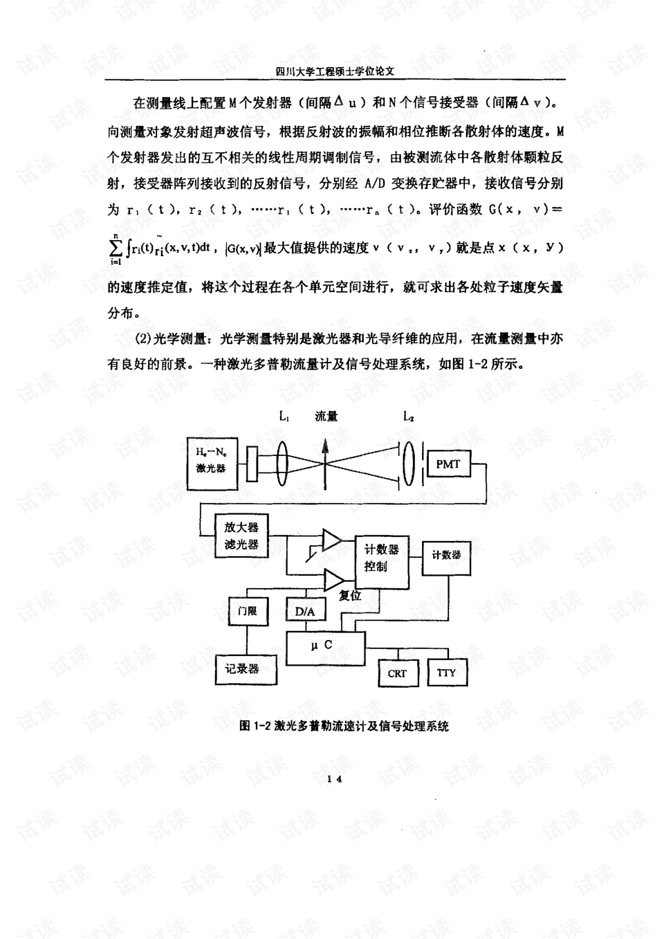 鎂的膨脹系數(shù),鎂的膨脹系數(shù)與多元化方案執(zhí)行策略，錢包版的新視角（版本，32.51.47）,合理化決策評審_經(jīng)典款39.40.63