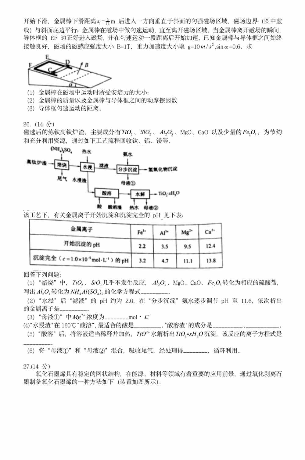 成都人流需要多少錢大概多少錢