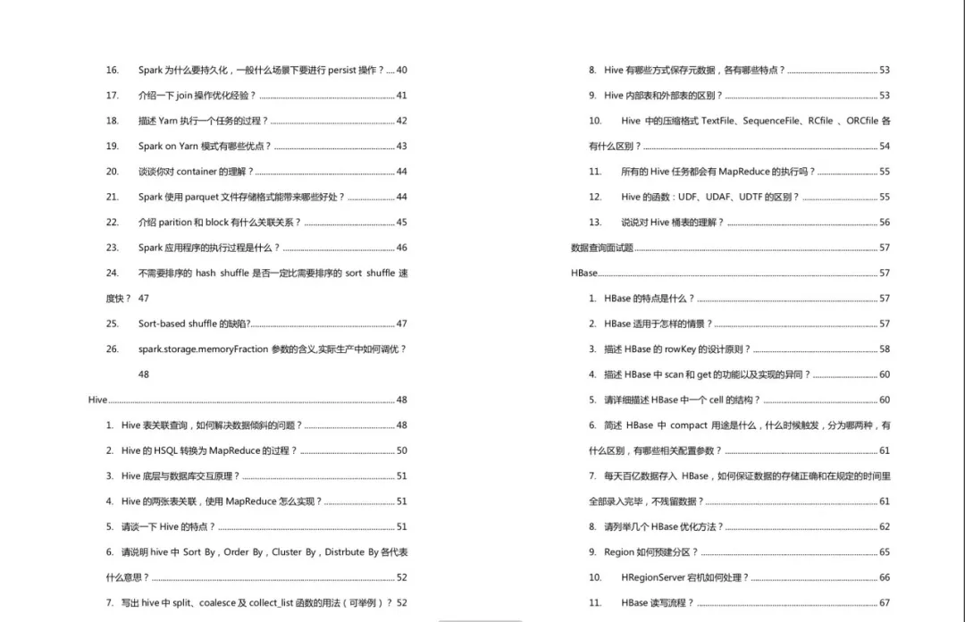 多巴胺穿搭活動策劃書,多巴胺穿搭活動策劃書與深入執(zhí)行計劃數(shù)據(jù),高效解析說明_云版63.74.66