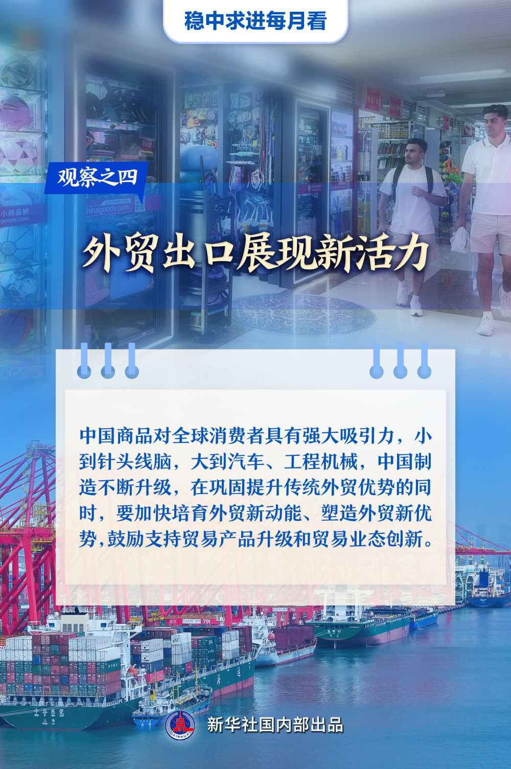 2025年新澳門夭夭好彩,未來(lái)澳門的發(fā)展與展望，以新澳門夭夭好彩為藍(lán)圖,靈活性操作方案_9DM68.80.95