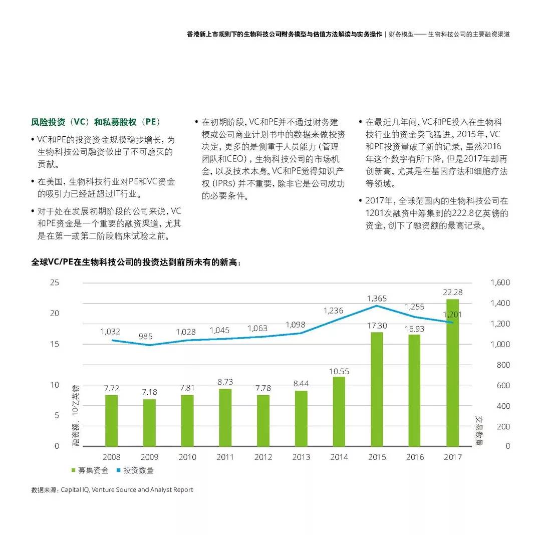 2025新澳資料大全免費,探索未來，精細化策略解析與2025新澳資料大全免費指南,全面應(yīng)用分析數(shù)據(jù)_GT25.49.72