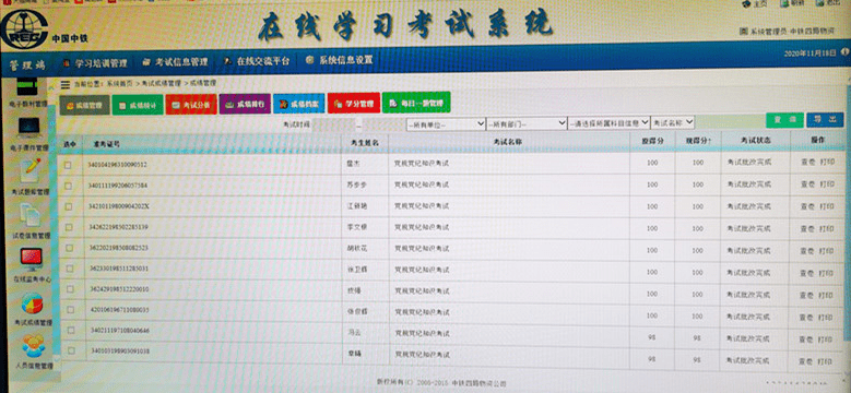 新澳天天開獎資料大全,新澳天天開獎資料大全與系統(tǒng)化推進(jìn)策略研討——以蘋果平臺為例,平衡實施策略_進(jìn)階款67.17.66