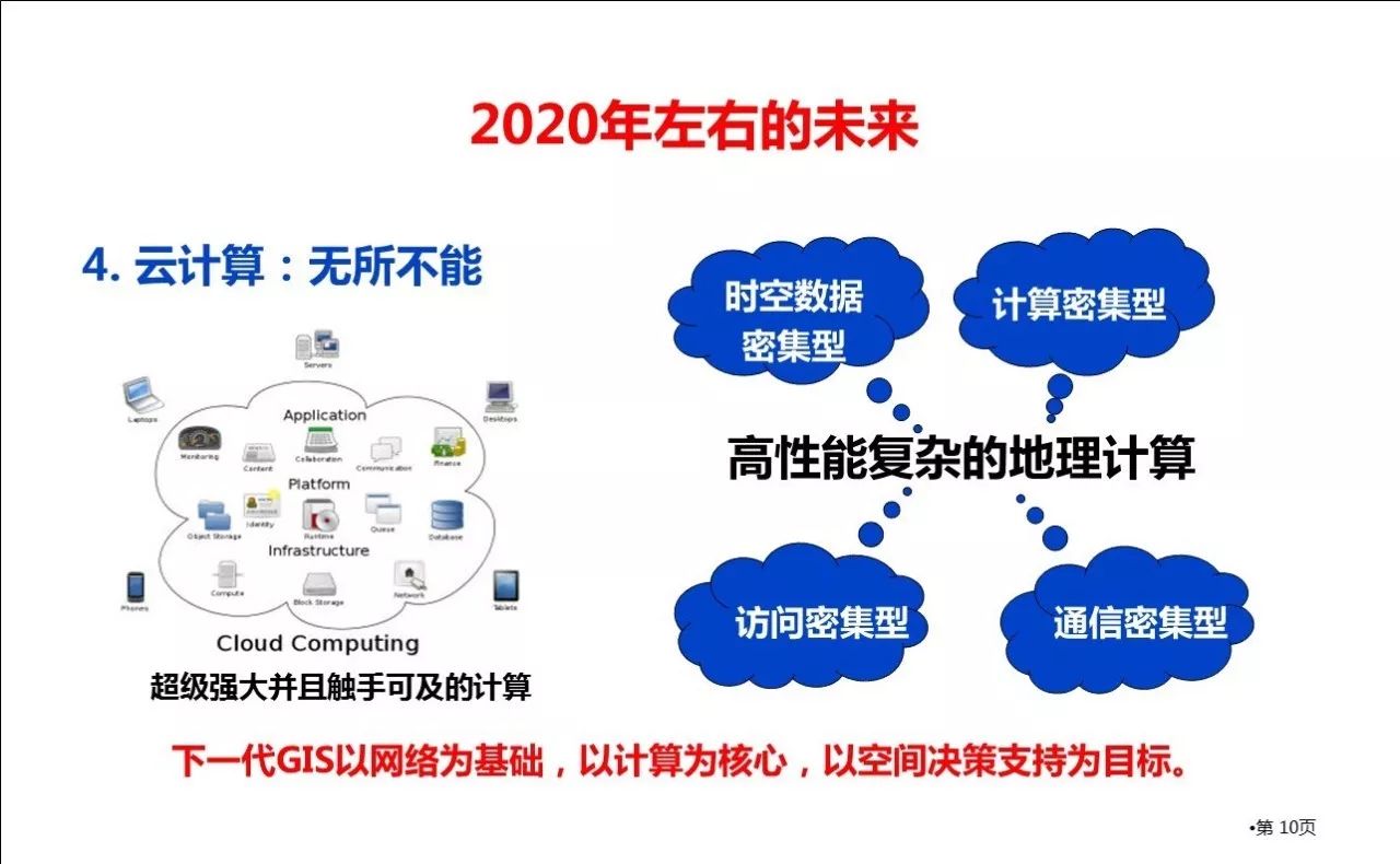 2025今晚澳門開特馬,澳門未來展望，實(shí)地?cái)?shù)據(jù)評(píng)估與執(zhí)行策略（版章 18.14.66）,真實(shí)解答解釋定義_瓊版21.22.37