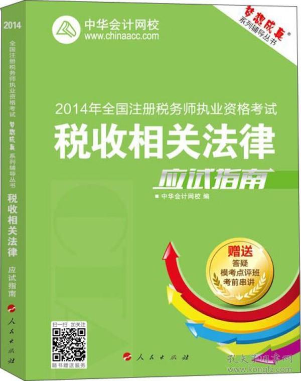 管家婆必中一肖一鳴,管家婆必中一肖一鳴，清晰計(jì)劃執(zhí)行輔導(dǎo)與尊貴款策略的智慧,快速計(jì)劃解答設(shè)計(jì)_版權(quán)頁(yè)30.11.56