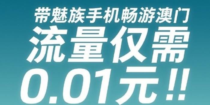 2024新版澳門天天開好彩大全,澳門新氣象，實(shí)地執(zhí)行考察設(shè)計(jì)與未來展望,靈活性操作方案_投資版21.42.94