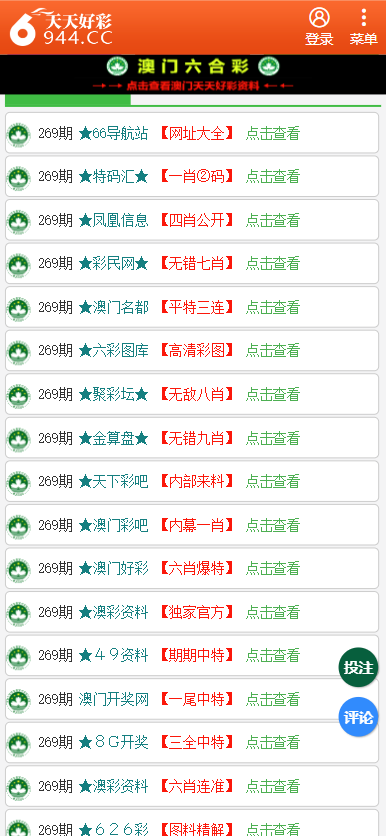 2024年天天彩免費(fèi)資料,探索未來(lái)，2024年天天彩免費(fèi)資料與全面應(yīng)用數(shù)據(jù)分析的嶄新視界,實(shí)地方案驗(yàn)證_專屬款87.88.55