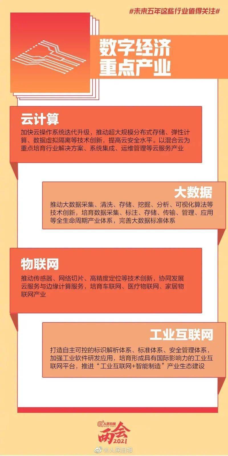 新澳門一碼一肖一特一中,新澳門一碼一肖一特一中，實效設(shè)計計劃解析與探索,調(diào)整方案執(zhí)行細節(jié)_明版15.32.47