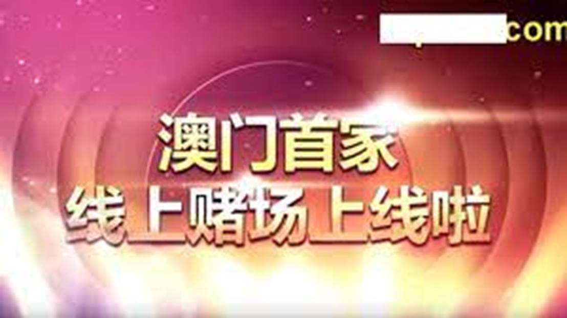 2025新澳門天天六開好彩大全,未來澳門游戲安全設(shè)計(jì)解析策略與前瞻性預(yù)測,靈活性策略解析_金版22.74.21