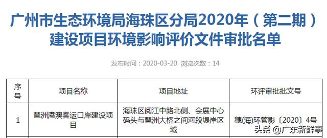 2025年澳門(mén)今晚開(kāi)什么碼