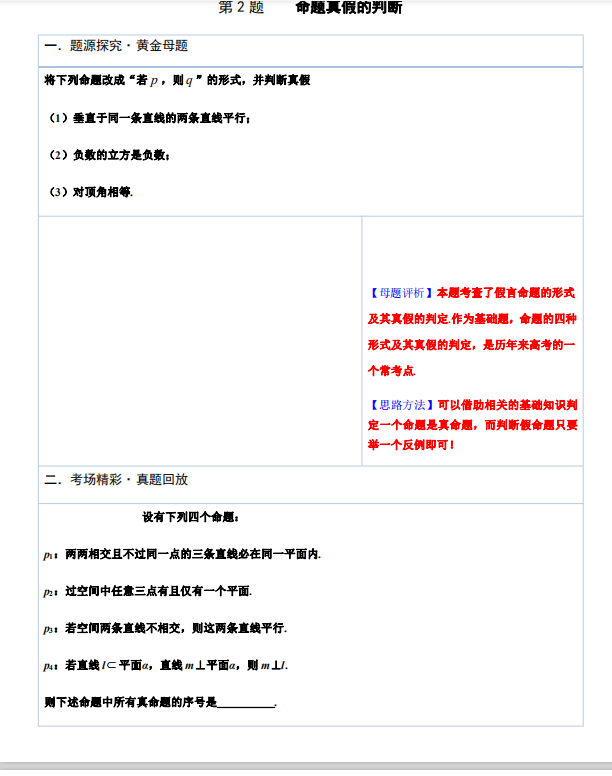 一碼一肖100%中用戶評價(jià),一碼一肖，用戶評價(jià)與靈活性策略設(shè)計(jì)的完美結(jié)合——WP版全新體驗(yàn),高效性策略設(shè)計(jì)_象版29.57.22