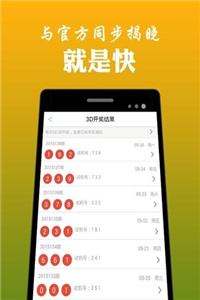 2023管家婆資料正版大全澳門,探索澳門正版資料大全與數(shù)據(jù)整合執(zhí)行策略的新紀元——SP35.72.65的洞察視角,全面數(shù)據(jù)執(zhí)行方案_W13.41.99