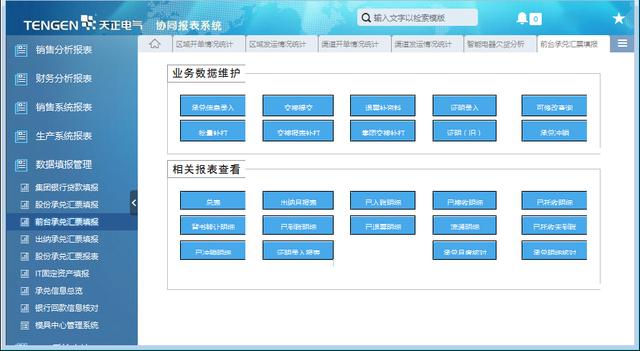 2024新奧正版資料免費(fèi)提供