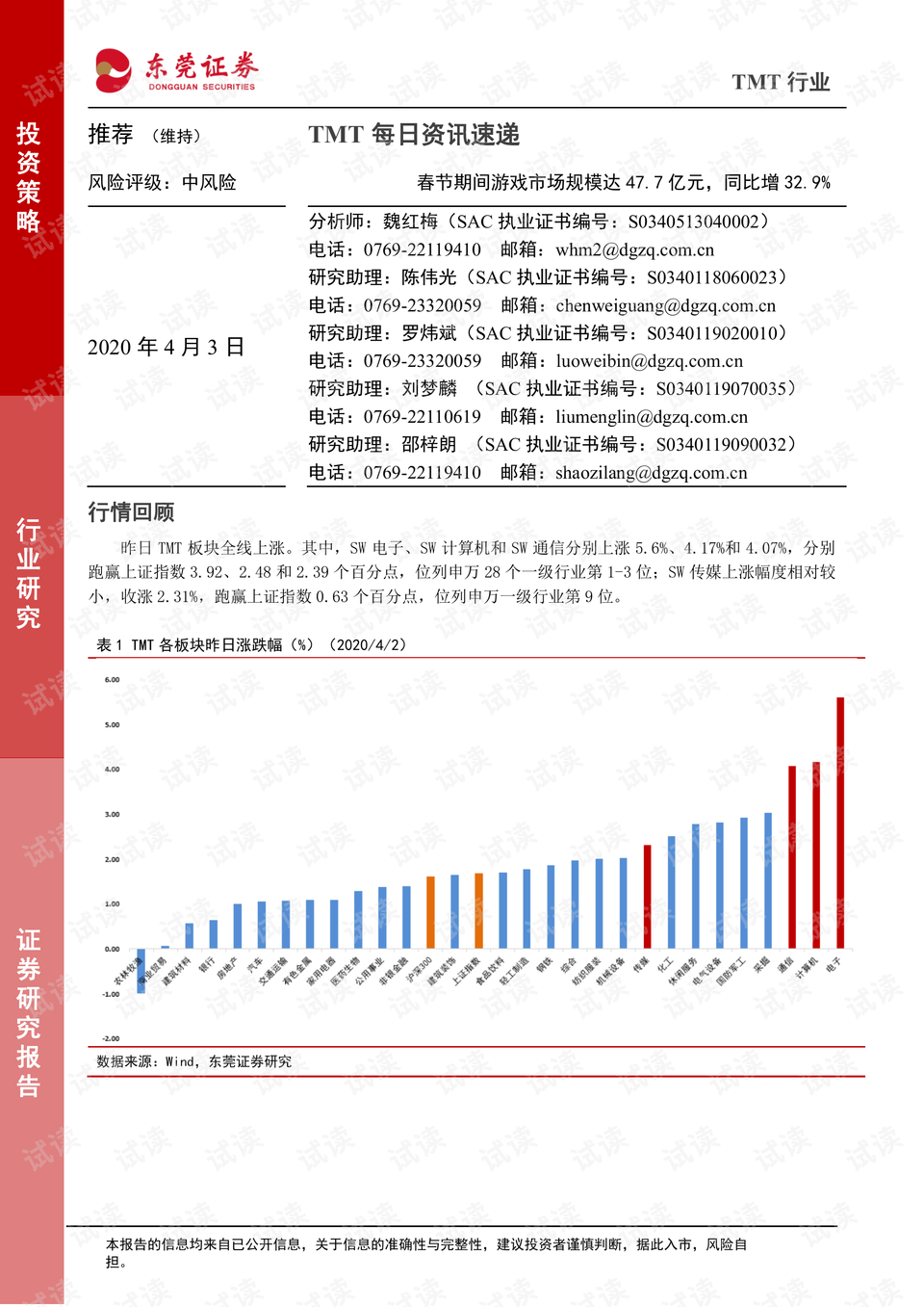 2024澳門(mén)天天開(kāi)好彩資料?,澳門(mén)游戲資料解析與整體執(zhí)行策略講解——膠版98.60.11的獨(dú)特視角,現(xiàn)狀解答解釋定義_膠版46.63.54