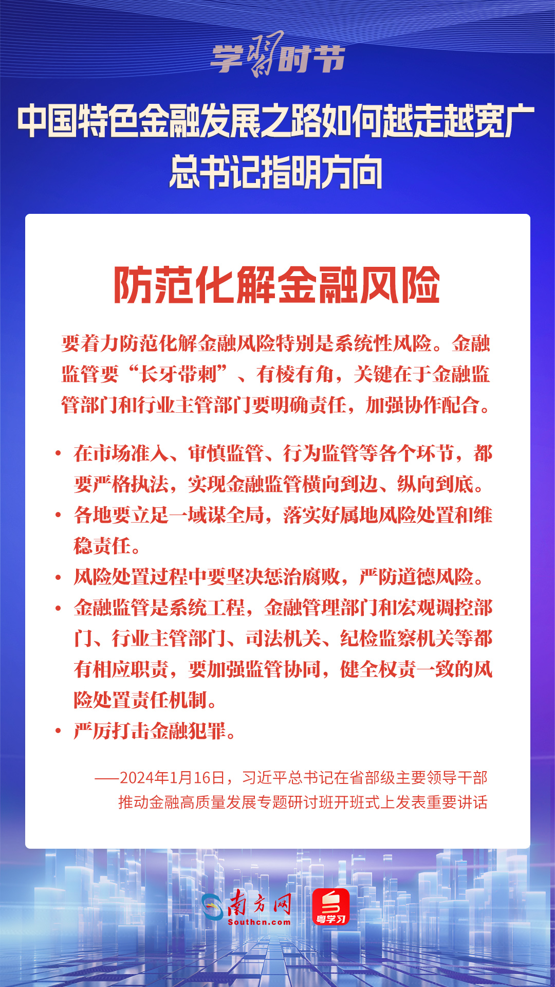 澳門一碼一肖一恃一中354期,澳門一碼一肖一恃與可持續(xù)發(fā)展實施探索，ChromeOS 61.35.14的新視角,安全解析策略_SHD16.99.74