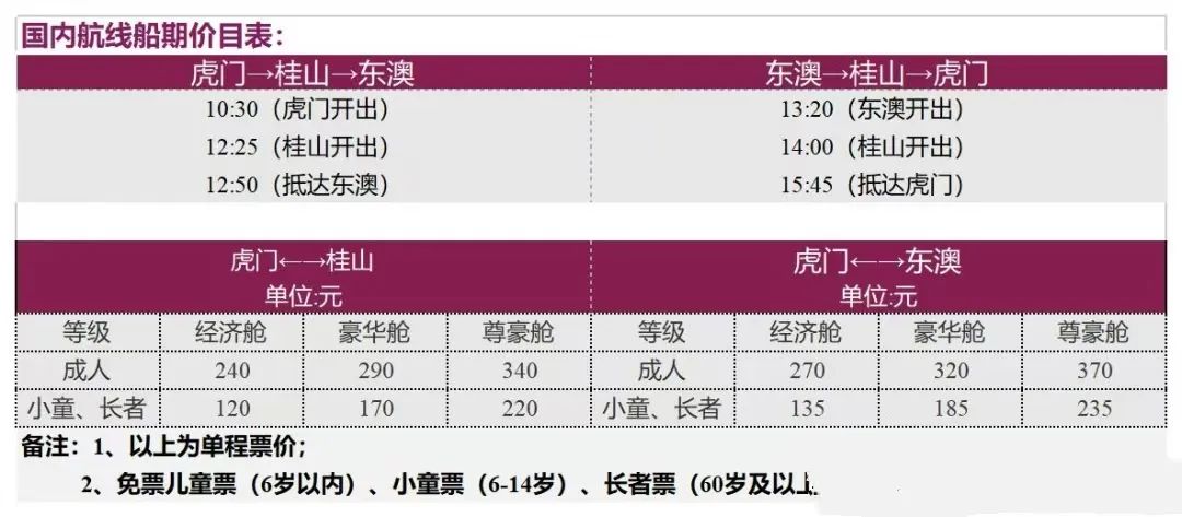 2025年1月7日 第19頁(yè)