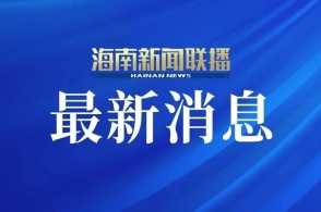 2025新澳正版免費資料大全,關(guān)于2025新澳正版免費資料大全的全面解析與定義,實踐案例解析說明_Phablet72.42.85