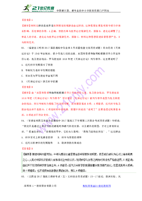 香港歷史記錄近15期查詢,香港歷史記錄近15期查詢、適用解析計劃方案_優(yōu)選版，探索與解析,多元化策略執(zhí)行_版插66.84.23