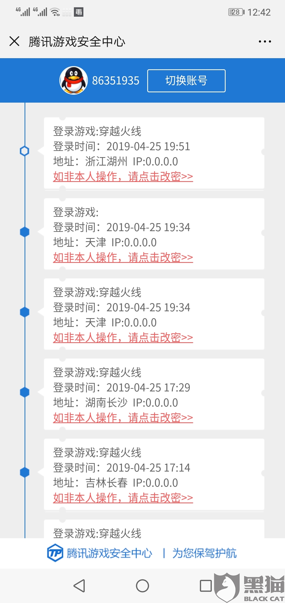 2024年新澳門夭夭好彩,迎接新澳門夭夭好彩，可靠執(zhí)行計劃XP81.99.72展望與行動指南,實地評估解析說明_木版29.76.76