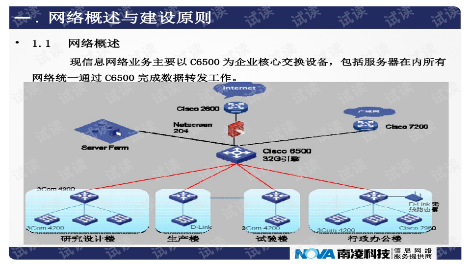 抓碼王自動(dòng)更新系統(tǒng)