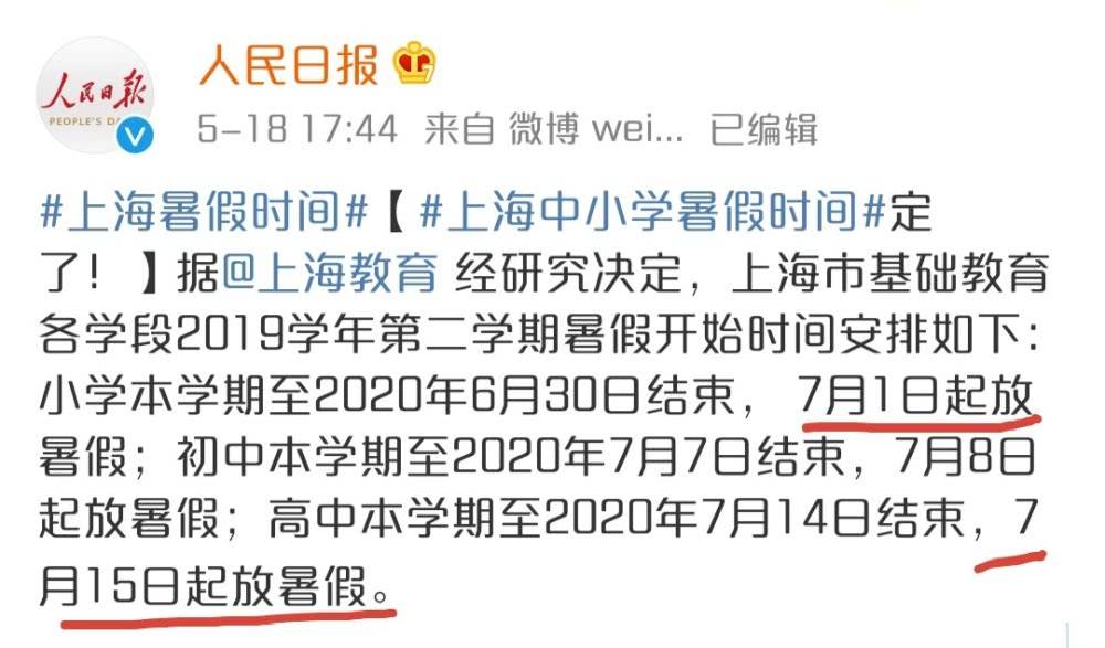 如果您是在談?wù)撃硞€特定的日期或事件，并且表示距離該日期或事件的余額不足十天，那么您可能需要采取一些行動來確保您能夠按時完成任務(wù)或履行承諾。這可能涉及到制定計劃、分配時間和資源等方面的問題。如果您需要進(jìn)一步的幫助或建議，請?zhí)峁└嗌舷挛男畔?，以便我能夠更好地回答您的問題。