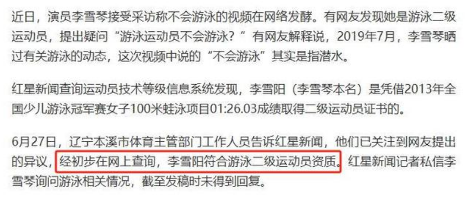 我不確定您所指的孫陽是誰，也不確定您所提到的孤注一擲和年閱片量之間的聯(lián)系是什么。如果您能提供更多的背景信息或上下文，我可以嘗試為您提供更準(zhǔn)確的答案。同時(shí)，請(qǐng)注意保持對(duì)他人的尊重和合法性，避免使用不當(dāng)?shù)难哉摗? class=